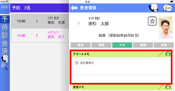 ids_assistant_02